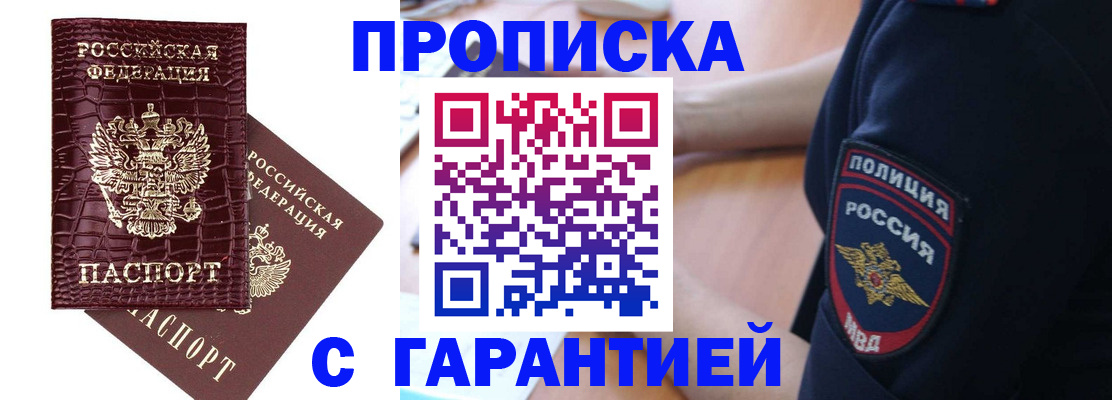 миграционный учет в Волоколамске